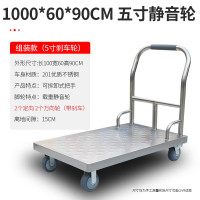 企采严选 304不锈钢 平板推车 1000*600*900