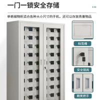 中伟手机柜存放柜对讲机柜工厂医院学校存放收纳柜30门(只存放)