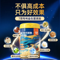 百岁驼奢睡睡眠骆驼奶粉中老年0蔗糖茶氨酸枣仁粉改善失睡眠高钙驼乳粉 1罐体验装[奢睡配方 多元营养]300克