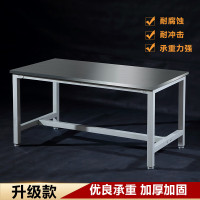 企采严选 定制304不锈钢工作台1800*宽900*高700