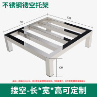 企采严选 碎菜机架子托架650*450*800