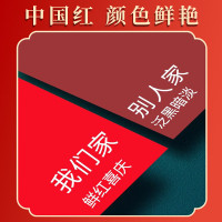 得力红色卡纸折纸手工硬卡纸厚A4折纸专用纸画画小学生益智剪纸 中国红100张/包