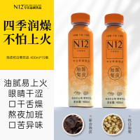 N12陈皮菊花无糖茶饮料0蔗糖0脂低卡清热清火植物饮品400ml*15瓶整箱