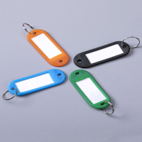金隆兴 彩色钥匙牌标识牌钥匙标签贴钥匙扣链7212分类管理标记标签牌子钥匙吊牌贴办公用品50/袋