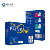 亚太森博 蓝百旺打印复印纸 A3 80G 500张/包 5包/箱装