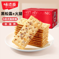 味滋源黑松露火腿苏打饼干228g(盒)