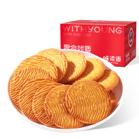 味滋源零添加蔗糖菌菇饼干820g(盒)