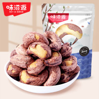 味滋源紫皮腰果258g(袋)
