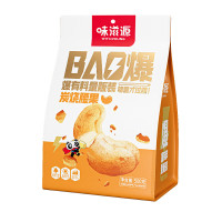 味滋源炭烧腰果500g(袋)
