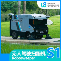 文远知行S1自动驾驶扫路机 园区广场人行道环卫小区物业室外全场景扫地机 银/黑