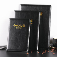 企采严选 商务会议记录本薄大本笔记本子 办公开会记事本会议纪要记录册 120张1本黑色