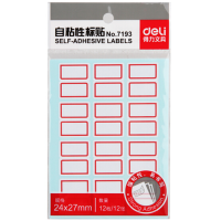 得力(deli)144枚24*27mm红框不干胶标签贴纸便利贴自粘性标贴姓名贴 7193开学礼物