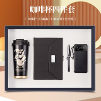 智美环球四件套咖啡杯+记事本+支架电源+签字笔