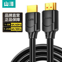 山泽 HDMI线2.0版 4K高清线10米数据连接线 100SH8