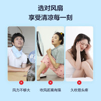 美的FSA25UB电风扇 台地两用