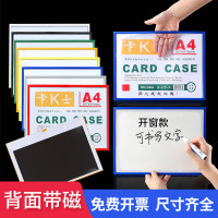 卡K士a4磁性硬胶套透明袋保护套a3卡套镂空全磁文件夹 A4-蓝色 常规款