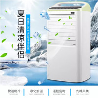 先锋空调扇家用可移动冷风扇立式远程遥控 LL05-17AR