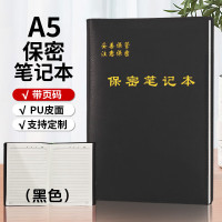 企采严选 笔记本本子A5黑色