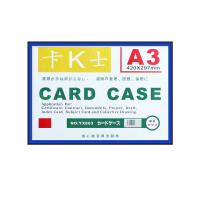 鸣固 卡K士磁性硬胶套 PVC证件卡套文件保护套 白板展示磁卡磁胶套 A3横 强磁 蓝色 5个装