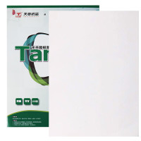 天章 P3124 A4不干胶 亚面 三防热敏标签打印纸 奶茶食品标签 电子秤条码不干胶打印纸 100张/包