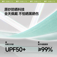 蕉下(beneunder)高弹防晒袖套 女袖套男防紫外线开车防嗮手臂漫暮黑ES37024