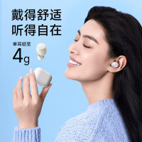 漫步者 X3 Air 真无线立体声蓝牙耳机 白色