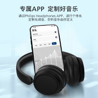 飞利浦(PHILIPS)TAH5209 头戴式无线蓝牙耳机 黑色