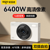 爱国者数码相机E6双摄 64G