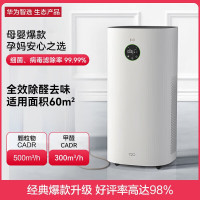 华为智选720空气净化器3s(KJ500F-E500A)雅致白