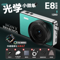 爱国者数码相机E8双摄 128G带广角镜