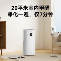 华为智选720空气净化器3(KJ600F-E600S)