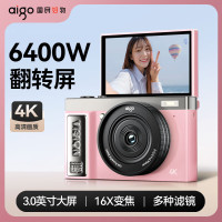 爱国者数码相机E9单摄翻转屏 32GB