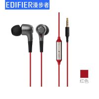 漫步者(EDIFIER)H230P 有线耳机入耳式 音乐耳机 3.5mm接口 电脑笔记本手机适用网课办公麦克风