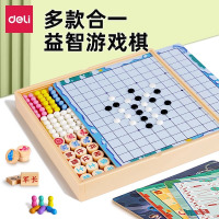 得力儿童益智多功能棋盘 飞行棋+五子棋+象棋+跳棋+斗兽棋+冒险棋[六合一]30*30cm