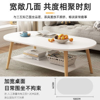 北欧简约木艺茶几 暖白色100*48cm