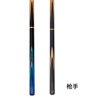 奥秘(O’MIN)新代枪手台球杆 斯诺克八球16彩中头桌球杆 (分体)铜圈9.5mm 杆桶套装