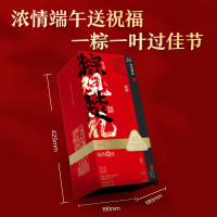 良品铺子“粽”观楚礼1770g端午粽子礼盒