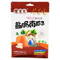 傻老大盐焗南瓜子180gx3袋袋装独立小包阿勒泰南瓜子炒货新货