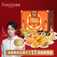 法丽兹休闲大礼包乐享美意1764g