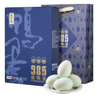 五芳斋咸蛋咸鸭蛋 65克*12枚礼盒装 流油咸蛋黄蛋黄新鲜真空熟鸭蛋 65克*12枚真空985鸭蛋礼盒*2