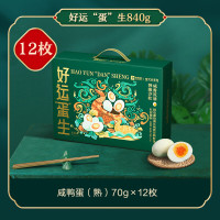良品铺子好运蛋生咸鸭蛋礼盒70g*12枚礼品装节日送人团购咸蛋礼盒 好运蛋生840g