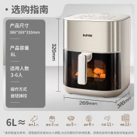 苏泊尔(SUPOR)空气炸锅不用翻面 多功能全自动 6L可视 智能触控电炸锅KD60D872