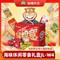 海狸先生海味休闲零食礼盒JL-W4,802g