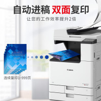 佳能 iR C3130L A3彩色激光数码复合机一体机 输稿器+双面器+工作台(打印/复印/扫描/WiFi)