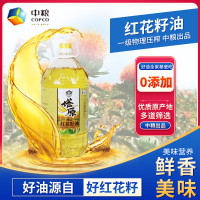 塔原 食用油 纯正新疆塔原红花籽油5L 物理压榨 中粮出品