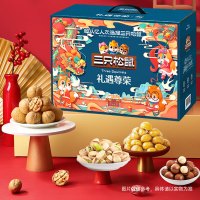 三只松鼠坚果礼盒礼遇尊荣约2230g (1990g+240ml)