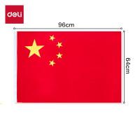 得力(deli)5号国旗/五星红旗(64*96cm)