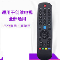 荣升适用于创维液晶电视机万能全通用遥控器 YK-6005J 6019J 6600J 8600J