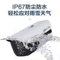 大华(dahua)DH-IPC-HFW1430M-A-I1(3.6mm枪机)400万网络高清枪机/台