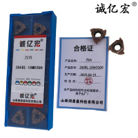诚亿宏 刀片266RL-16MO300 片